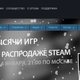 Illustration for article titled Valve Finally Notifies Steam Users About The Christmas Breach